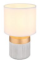 Настольная лампа Globo Lighting Mattey 21618W