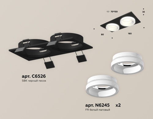 Комплект встраиваемого светильника Ambrella Techno XC6526064 фото 3