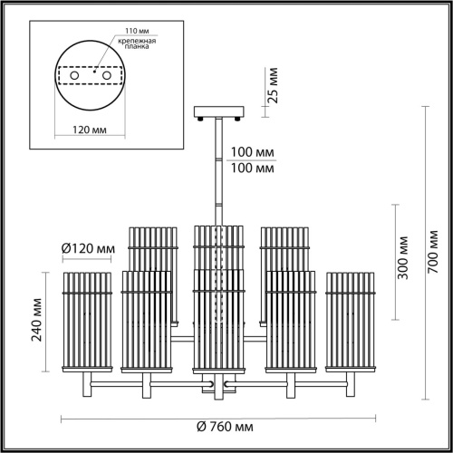 Люстра на штанге Odeon Light FORMIA 4809/9 фото 3