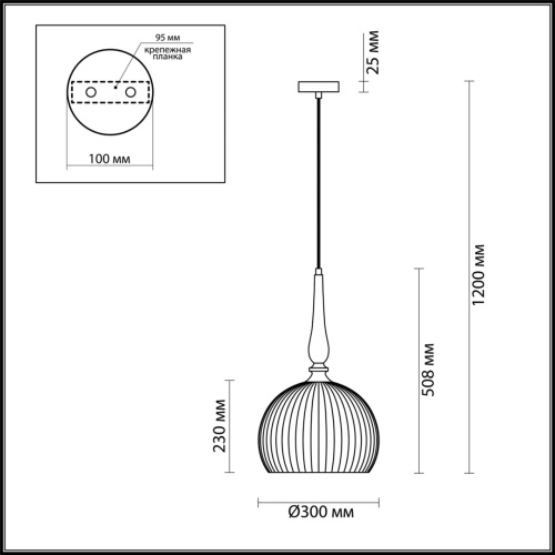 Подвесной светильник Odeon Light RUNGA 4766/1 фото 3