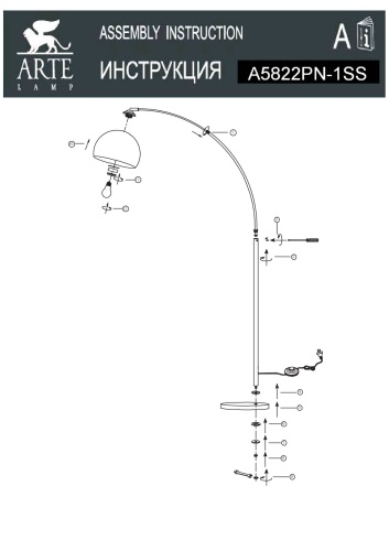 Торшер Arte Lamp Goliath A5822PN-1SS фото 7