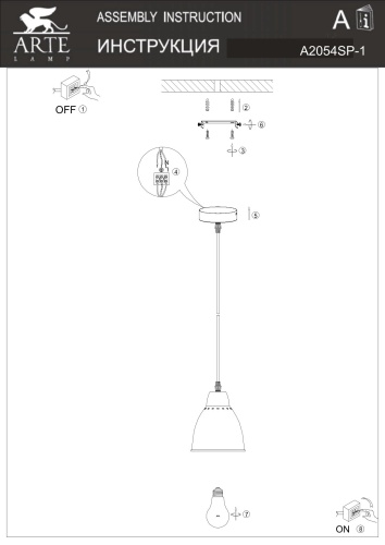 Светильник подвесной Arte Lamp Braccio A2054SP-1BK фото 3