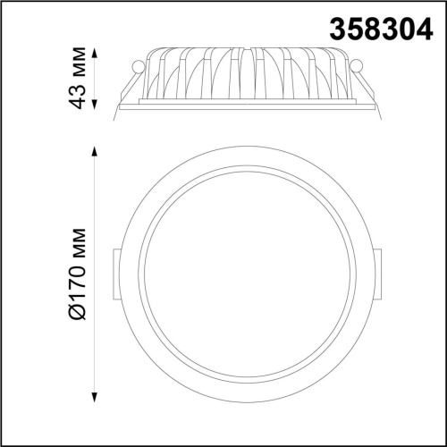 Встраиваемый светильник Novotech DRUM 20W 358304 фото 3