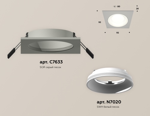 Комплект встраиваемого светильника Ambrella Techno XC7633060 фото 3