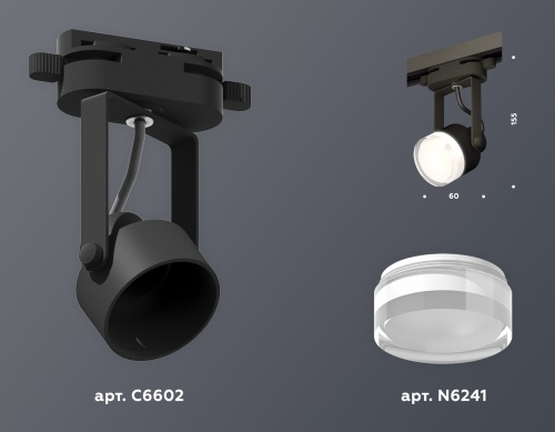 Комплект трекового однофазного светильника Ambrella Track System XT6602083 фото 3