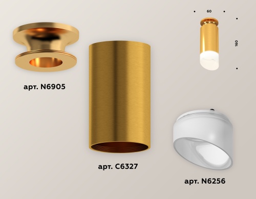 Комплект накладного светильника Ambrella Techno XS6327083 фото 4