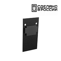 Заглушка торцевая (2шт в упаковке) IP2 FLUM SHINO NovoTech 135158