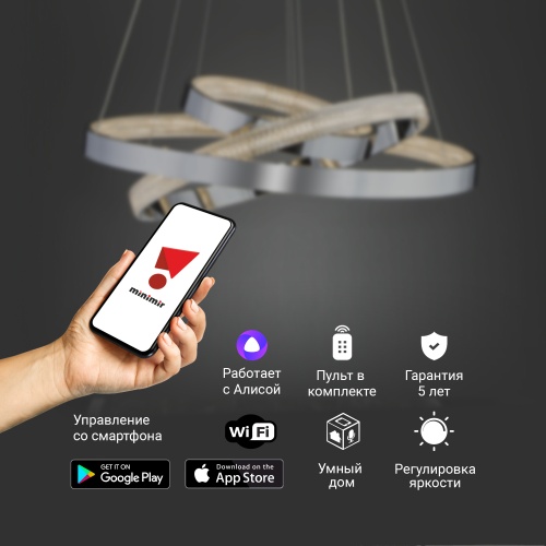 Люстра Eurosvet Smart Posh 90276/3 хром фото 4