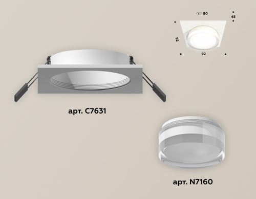Комплект встраиваемого светильника Ambrella Techno XC7631043 фото 3