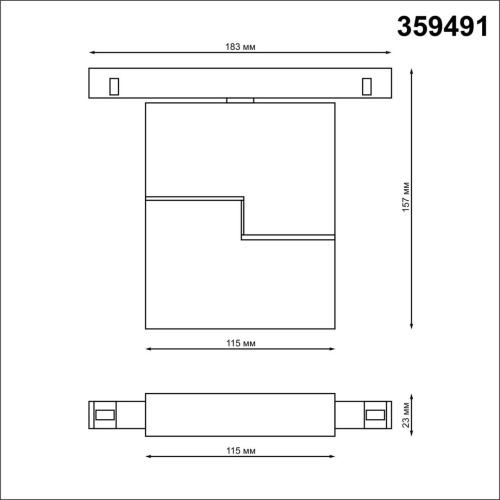 Трековый светильник NovoTech FLUM 359491 фото 3