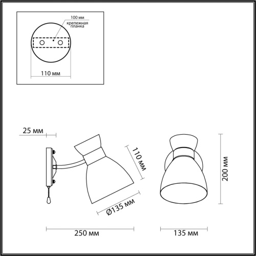 Бра Lumion WILMA 4534/1W фото 3