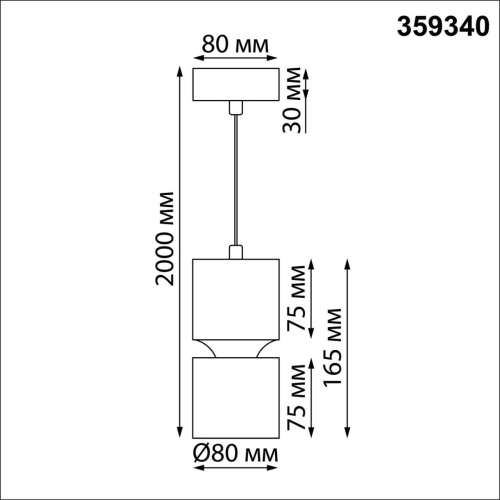 Светильник накладной светодиодный NovoTech ARISTO 359340 фото 3