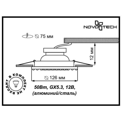 Встраиваемый светильник NovoTech Ligna 370266 фото 4