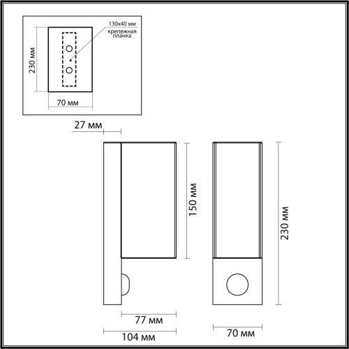 Настенный светильник Odeon Light MOTTO 4390/2W фото 3