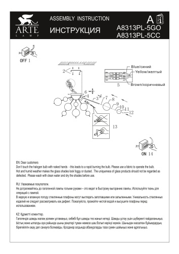 Светильник потолочный Arte Lamp MOLECULE A8313PL-5GO фото 5