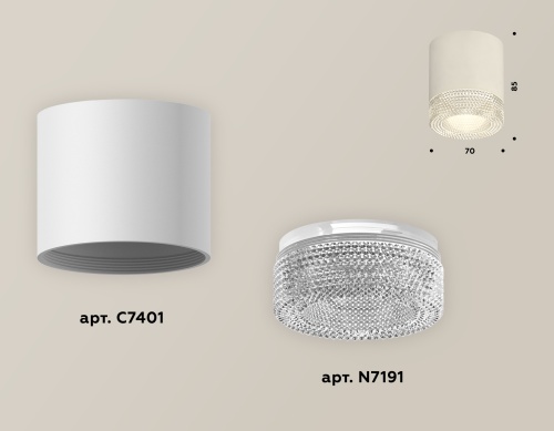 Комплект накладного светильника Ambrella Techno XS7401020 фото 4