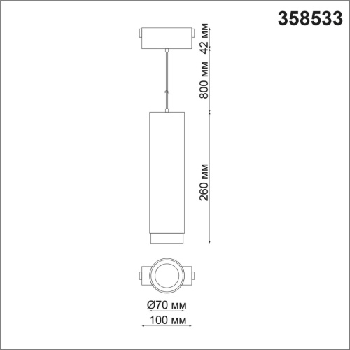 Трековый светильник NOVOTECH SHINO 358533 фото 3