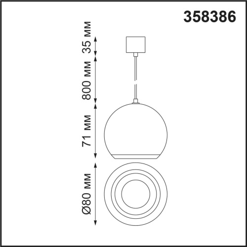 Светильник без драйвера Novotech COMPO 358386 фото 3