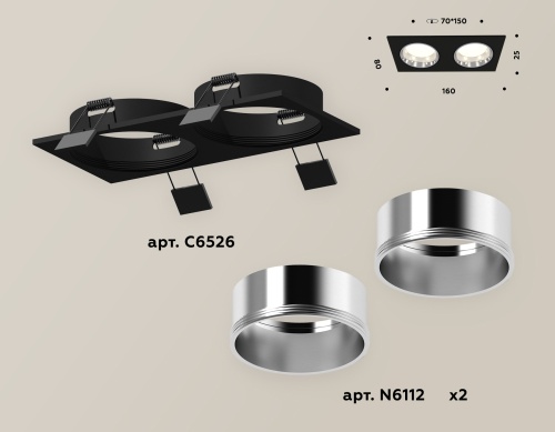 Комплект встраиваемого светильника Ambrella Techno XC6526003 фото 4