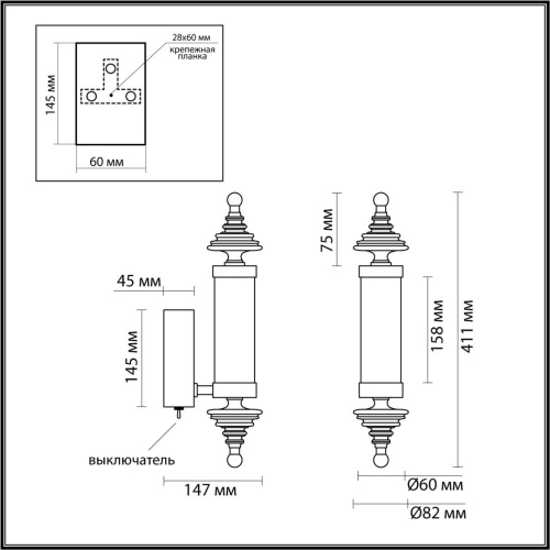 Настенный светильник Odeon Light ULA 5404/11WL фото 3