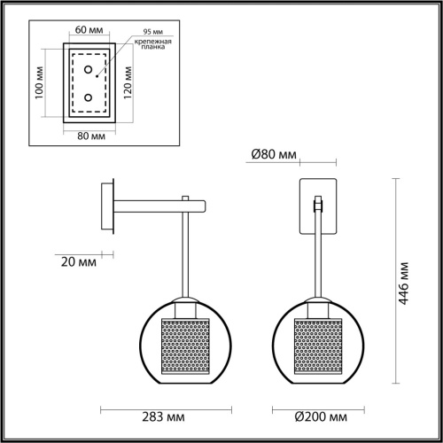 Настенный светильник Odeon Light PENDANT 4939/1W фото 3