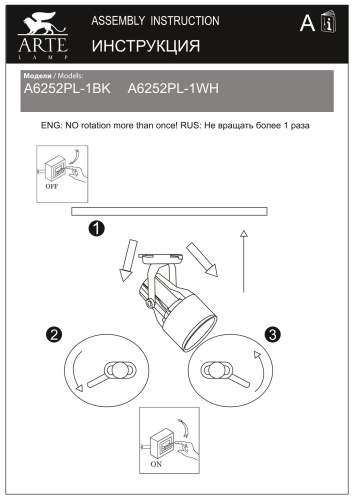 Трековый светильник Arte Lamp A6252 A6252PL-1BK фото 5