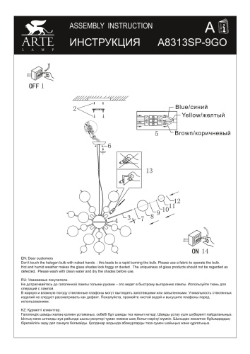 Подвесная люстра Arte Lamp MOLECULE A8313SP-9GO фото 5