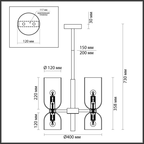 Люстра на штанге Odeon Light ORINOCO 4798/6 фото 3