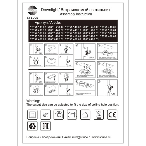 Встраиваемый корпус для светодиодного модуля серии ST850, ST851 ST Luce ST051.418.01 фото 3