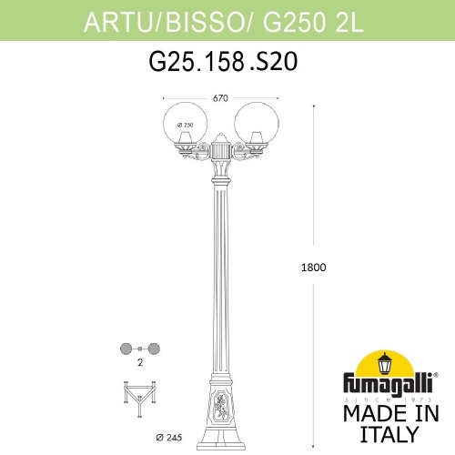 Садово-парковый фонарь Fumagalli GLOBE 250 белый, бежевый G25.158.S20.WYF1R фото 3