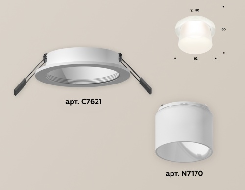 Комплект встраиваемого светильника Ambrella Techno XC7621045 фото 3