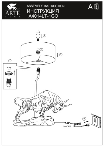 Настольная лампа Arte Lamp IKLIL A4014LT-1GO фото 3