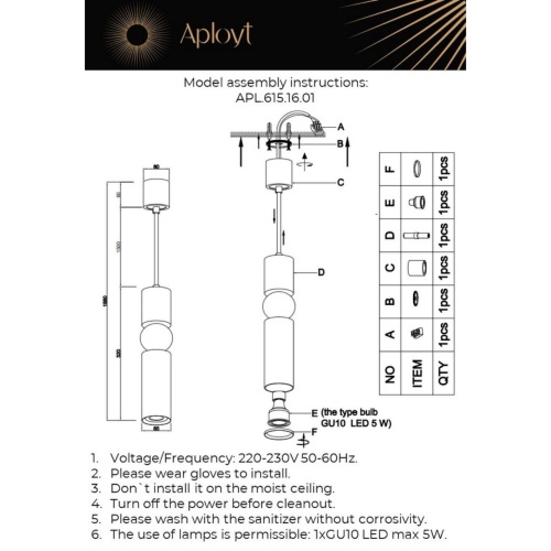 Светильник подвесной Aployt Brizhit APL.615.16.01 фото 11