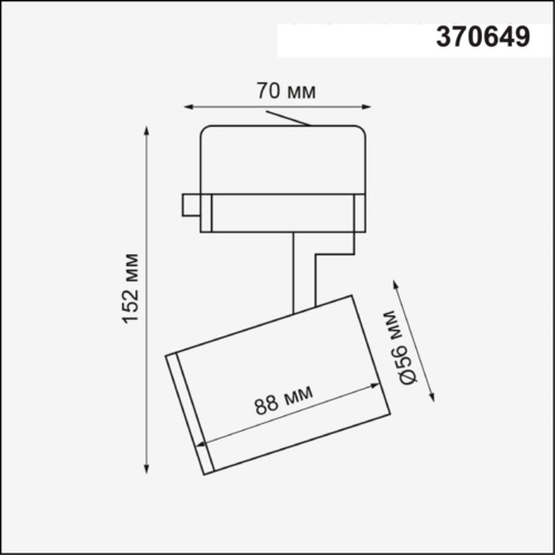 Трёхфазный трековый светильник NOVOTECH GUSTO 370649 фото 3