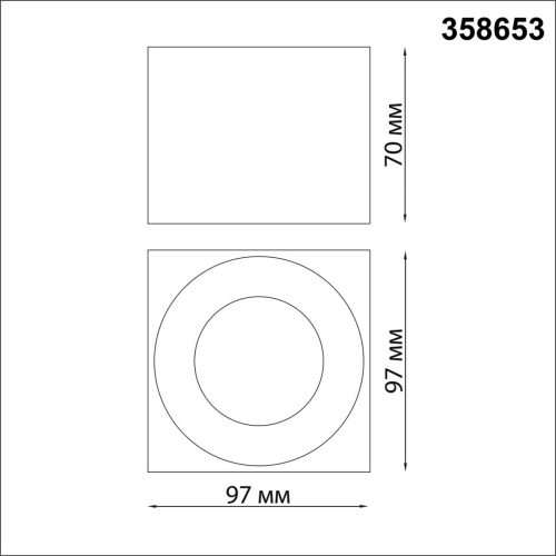 Светильник накладной светодиодный NovoTech OVER PATERA 12W 358653 фото 3