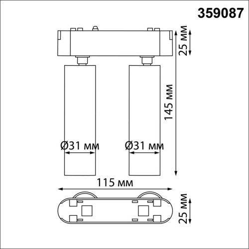 Трековый светильник для низков. шинопровода IP2 LED 4K 2*7W 48V 126Лм SMAL SHINO NovoTech 359087 фото 4