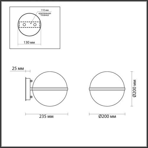 Ландшафтный настенный светильник Odeon Light LOMEO 4832/1W фото 3