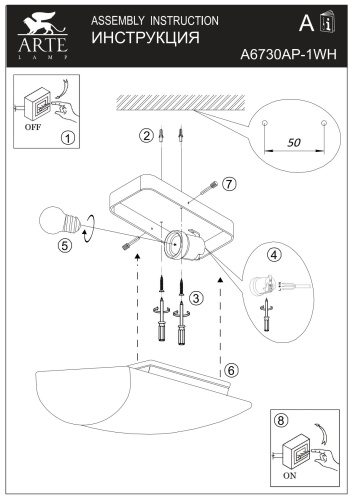 Светильник настенный Arte Lamp Tablet A6930AP-1WH фото 5