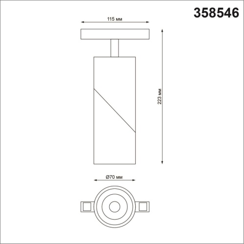 Трековый светильник для низковольного шинопровода NovoTech FLUM SHINO 358546 фото 3