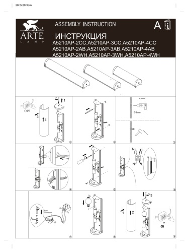 Бра Arte Lamp AQUA-BARA A5210AP-2AB фото 5