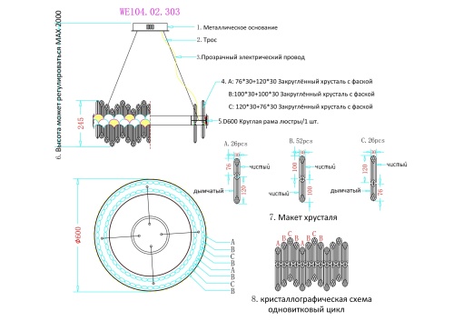 Подвесной светильник Wertmark DEBORA WE104.02.303 фото 3