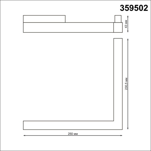 Трековый светильник NovoTech FLUM 359502 фото 3