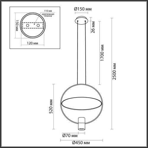 Подвесной светильник Odeon Light ORBIT 7029/2L фото 3