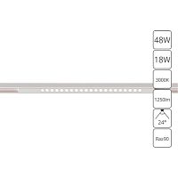 Магнитный трековый светильник Arte Lamp Optima A7287PL-1WH 48В 18Вт 1250Лм 3000K 90+ 24°