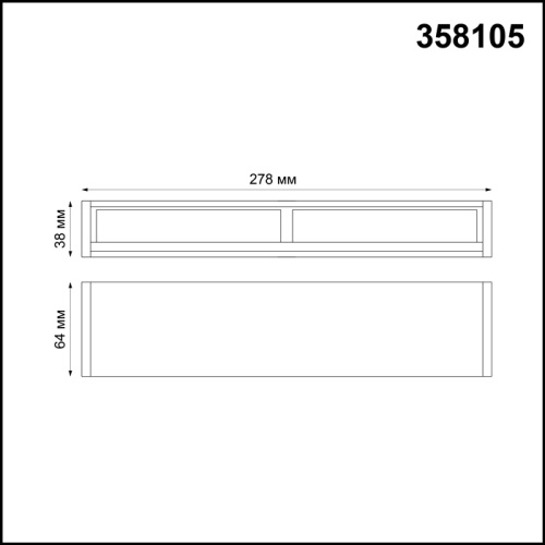 Светильник Волвошер Novotech RATIO 358105 фото 3