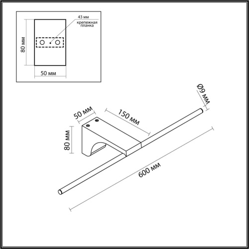 Настенный светильник Odeon Light TINY 7069/8WL фото 3