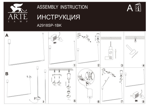 Люстра Arte Lamp MACLEAN A2918SP-1BK фото 5