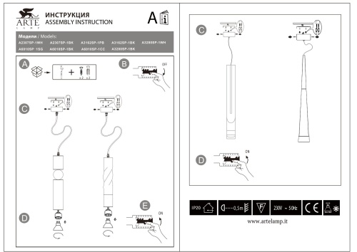 Подвес Arte Lamp SADR A3280SP-1BK фото 3