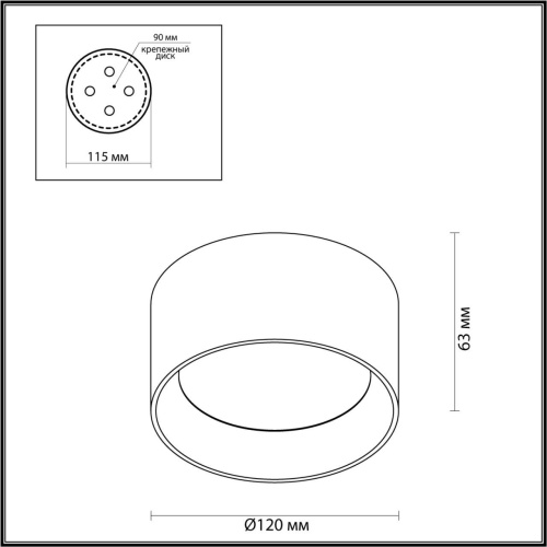 Потолочный светильник Odeon Light HIGHTECH OBEN 6622/10CL фото 4