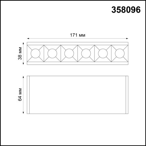 Светильник Троффер Novotech RATIO 358096 фото 3